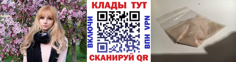 Купить Шимановск Alpha PVP  Галлюциногенные грибы  ГАШ  Марихуана  МЕФ 
