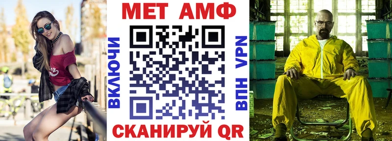 АМФЕТАМИН Premium  Шимановск 