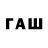 Мефедрон VHQ OTFchaveZ 11