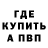 ТГК Wax SVR #1