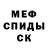 МДМА VHQ Sergio Blelo