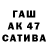 Альфа ПВП VHQ MaLenErik