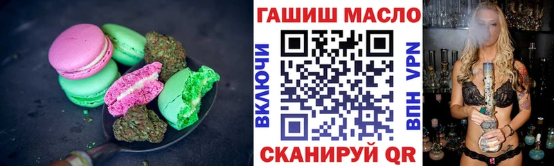 Canna-Cookies марихуана  даркнет сайт  Шимановск 