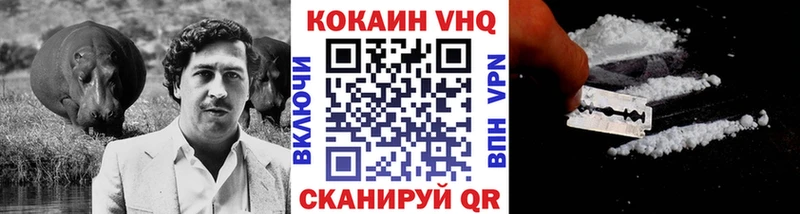 КОКАИН 99% Шимановск