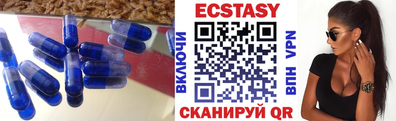 наркота  Шимановск  ЭКСТАЗИ 250 мг 