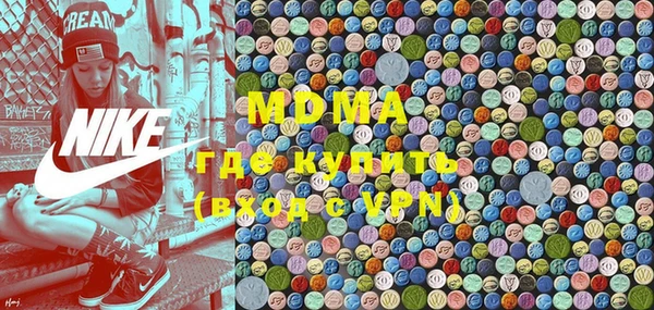 мефедрон VHQ Мегион