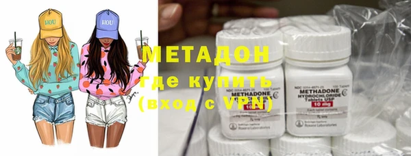 метадон Медвежьегорск