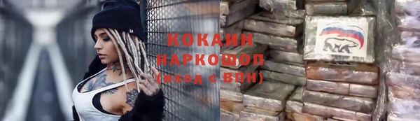 мефедрон VHQ Мегион
