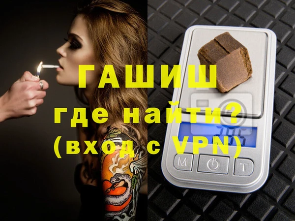 гидра Абинск