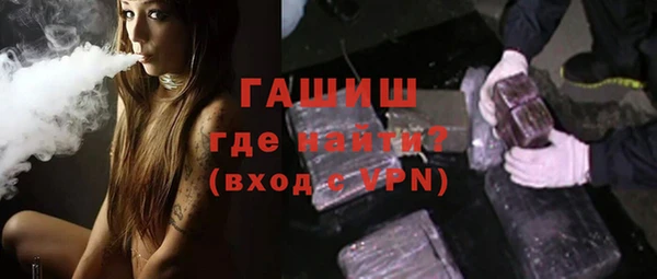 молекула духа Медногорск