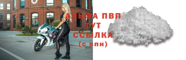 гидра Абинск