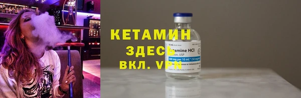 молекула духа Медногорск