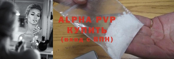 a pvp Абдулино