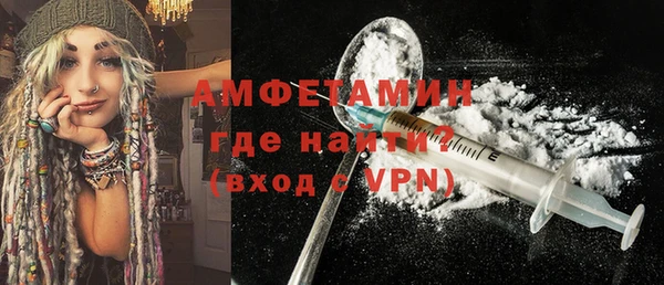 гидра Абинск