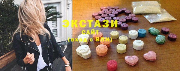 мефедрон VHQ Мегион