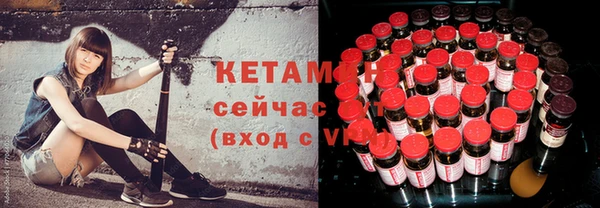 молекула духа Медногорск