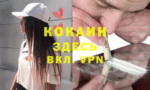 гидра Абинск