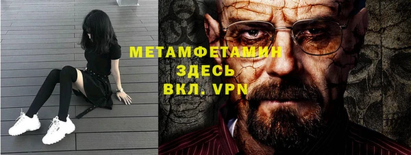 мефедрон VHQ Мегион