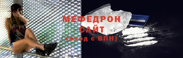 молекула духа Медногорск