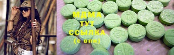 молекула духа Медногорск