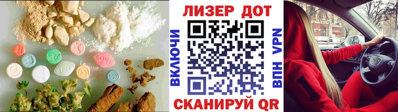 ЛСД экстази кислота  Шимановск 