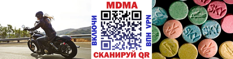 что такое   Шимановск  МДМА VHQ 