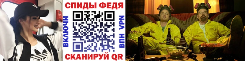 МЕТАМФЕТАМИН кристалл  Шимановск 