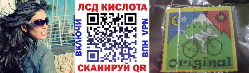 Марки 25I-NBOMe 1,5мг маркетплейс формула Шимановск купить наркотики цена